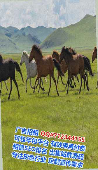 平山供卵文化经营部